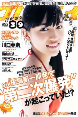 黑道中女5电影