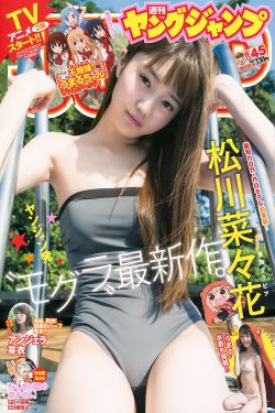 报告夫人漫画