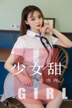 巨人族的新娘